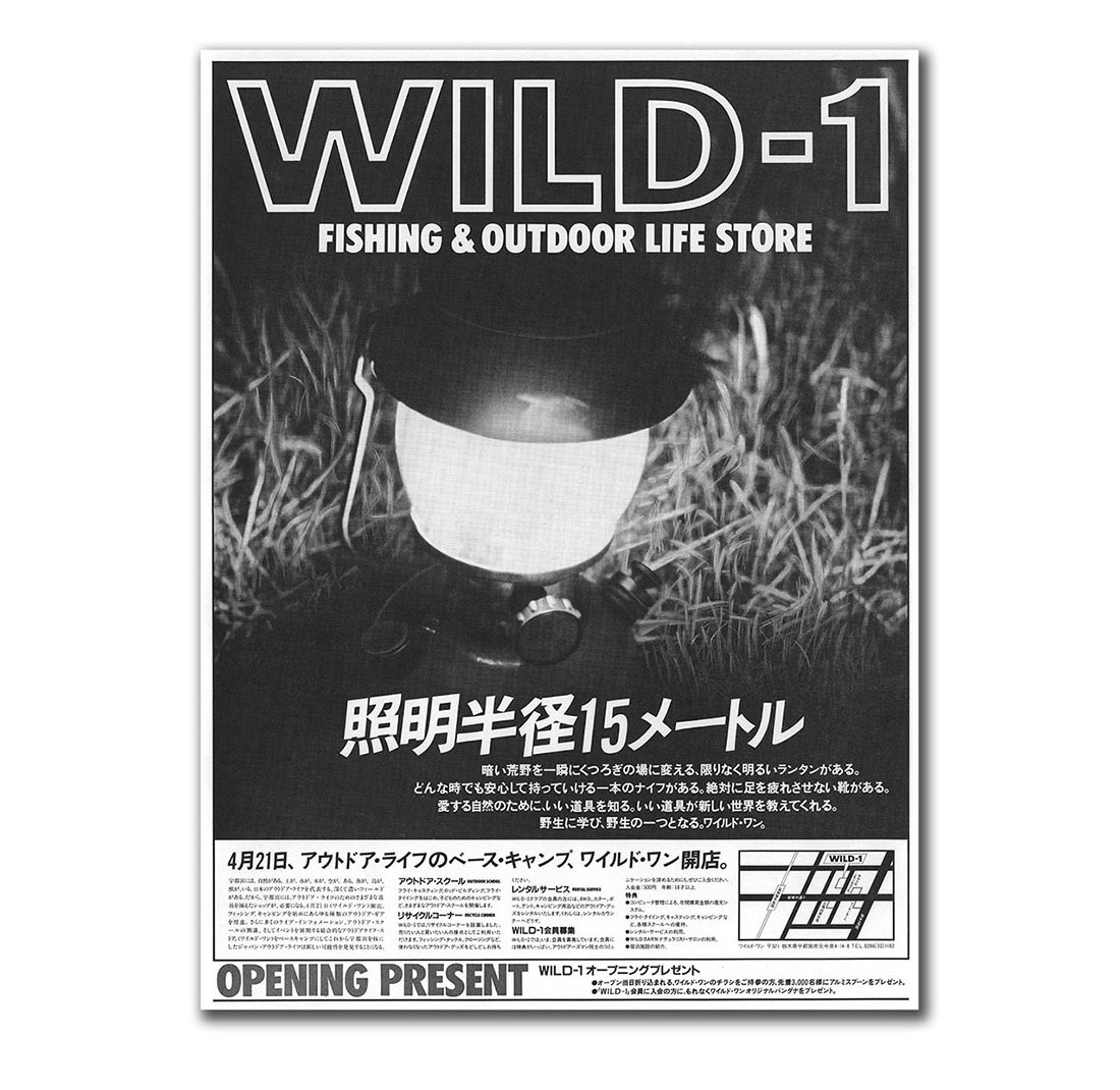 広告-02