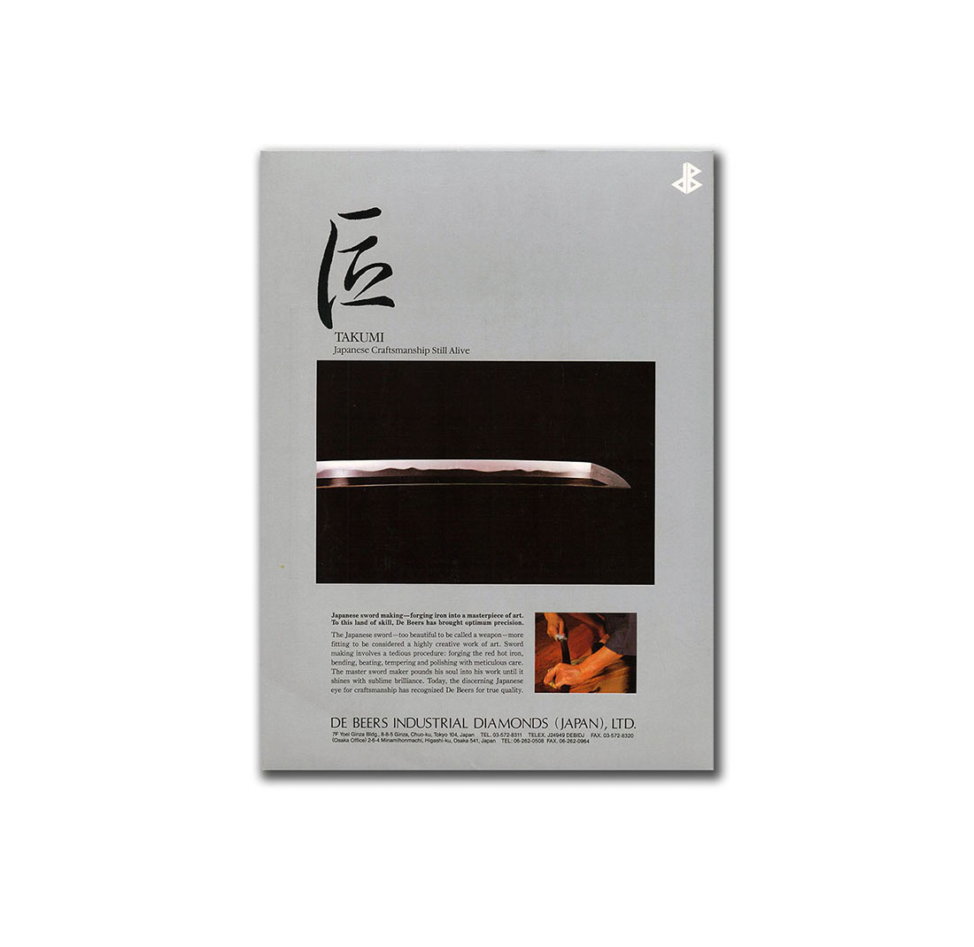 広告-04