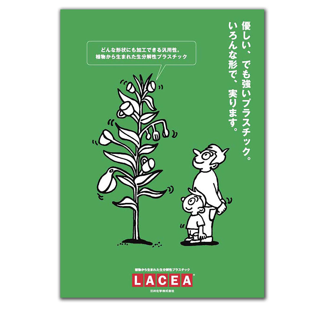 広告-14