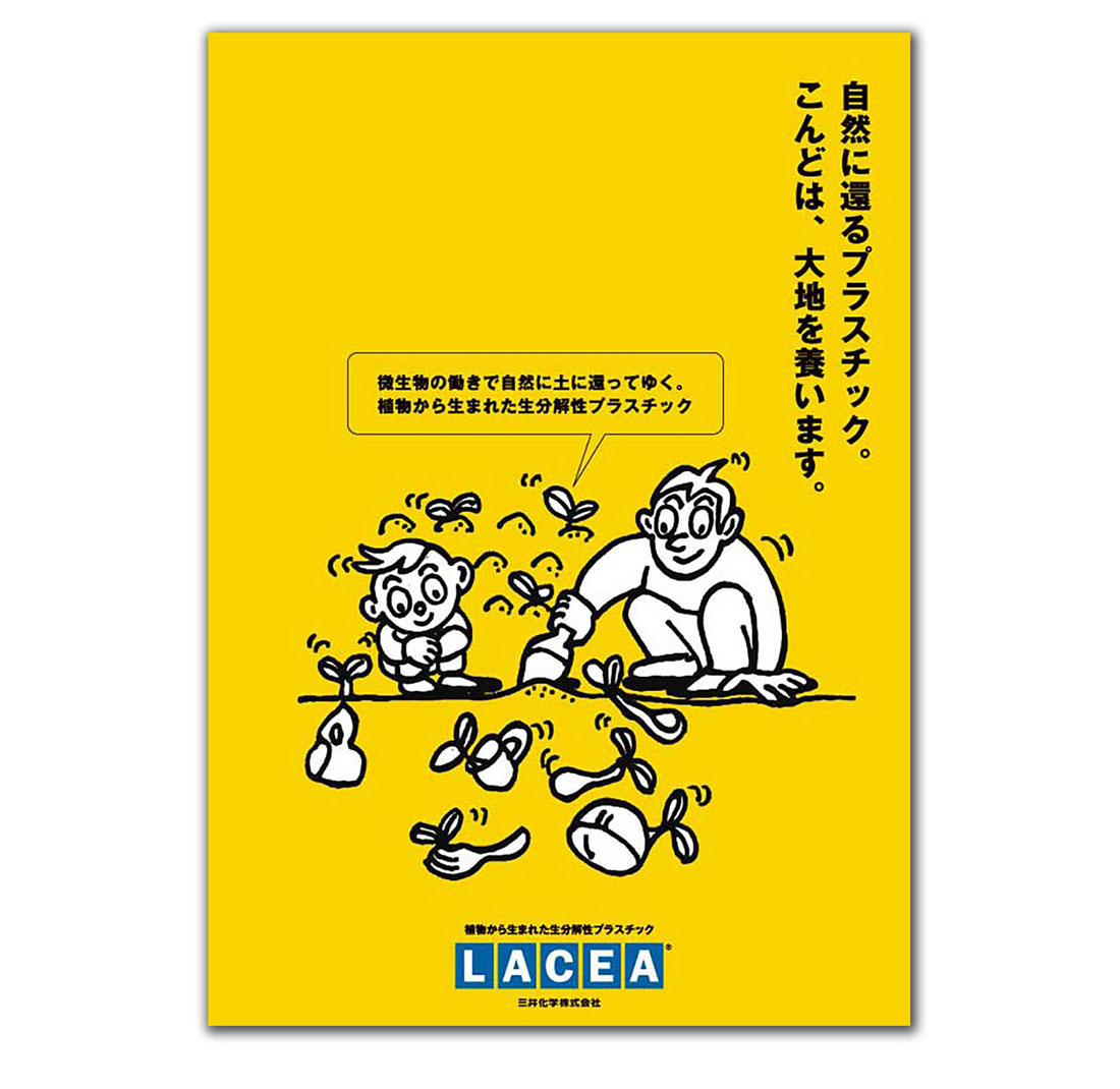 広告-14