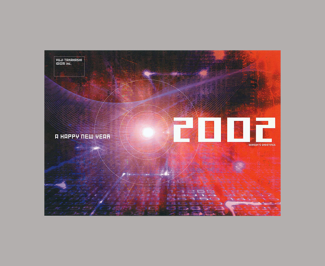 年賀状　2002