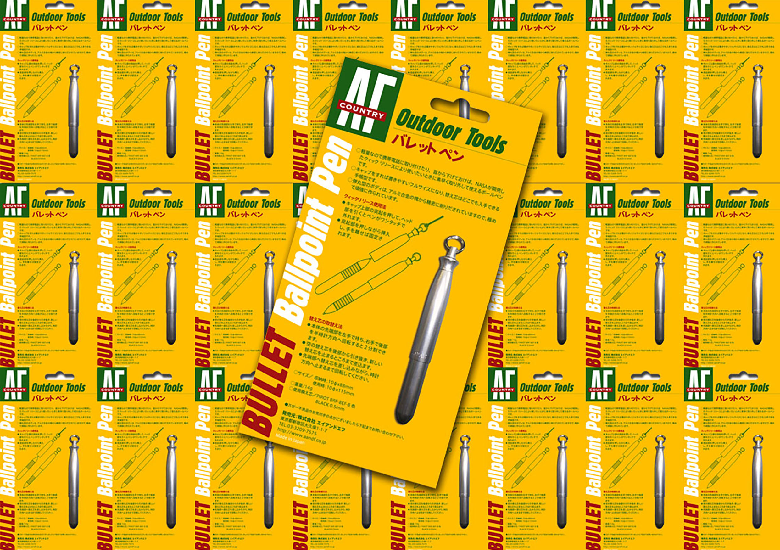 A&F Outdoor Tools